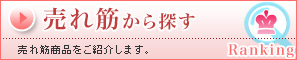 売れ筋-遺骨ペンダント